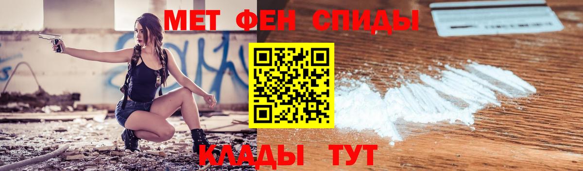 АМФЕТАМИН  АМФЕТАМИН 97%  Вход с VPN  Симферополь 