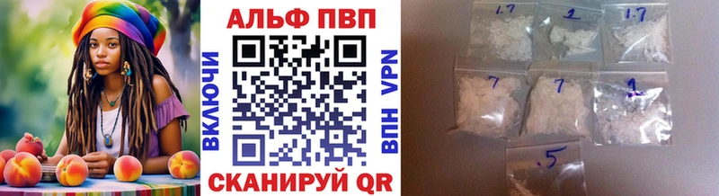 Alpha-PVP Crystall  блэк спрут ссылки  Симферополь 
