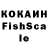 ЛСД экстази кислота Geron Erikson