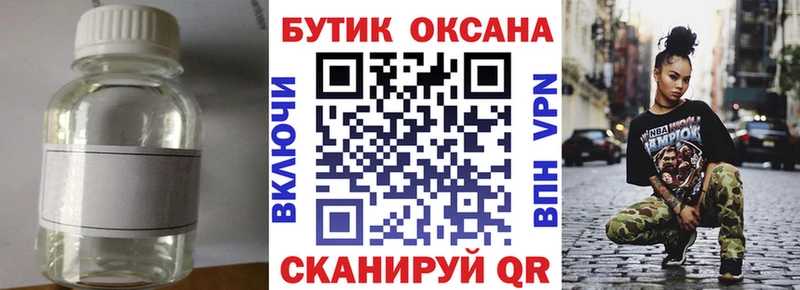 БУТИРАТ BDO  ссылка на мегу как зайти  Симферополь 