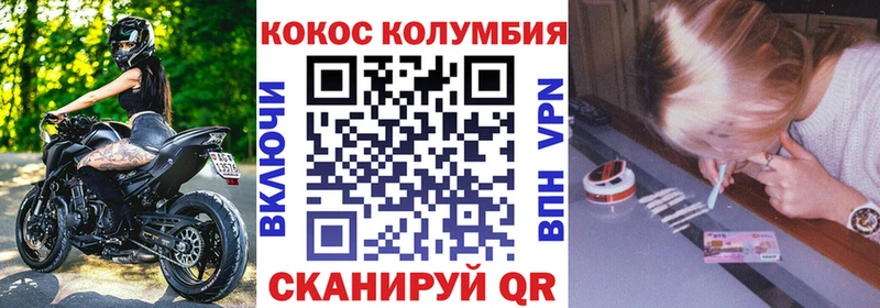 Кокаин FishScale цена Симферополь