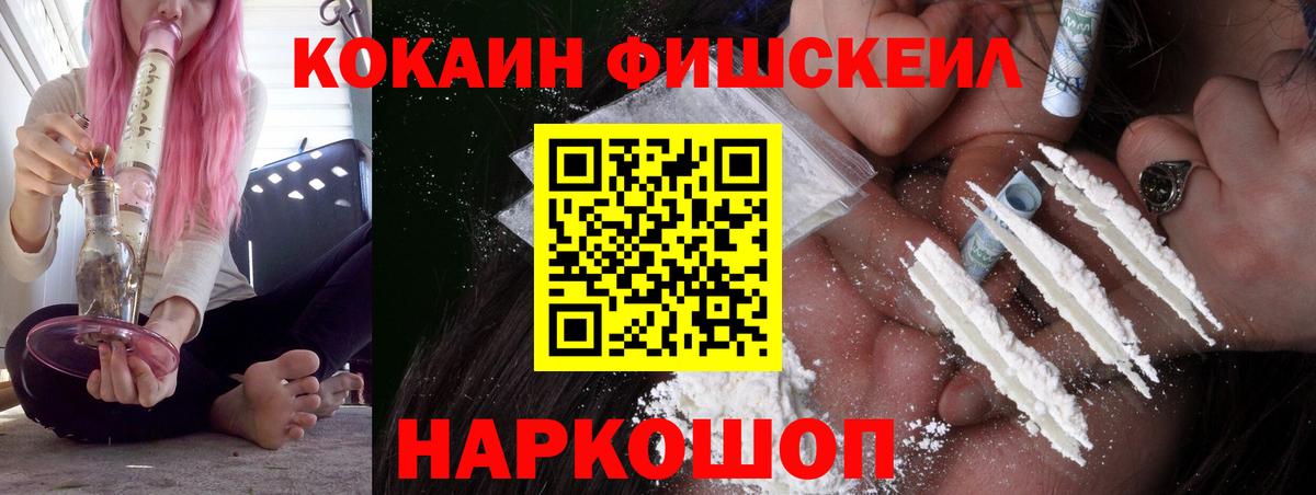 COCAIN Перу Симферополь