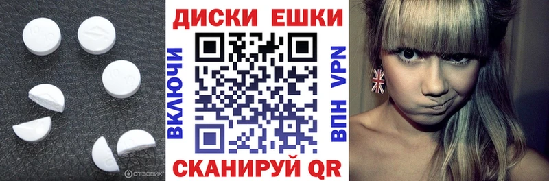 Ecstasy Cube OMG ТОР Симферополь