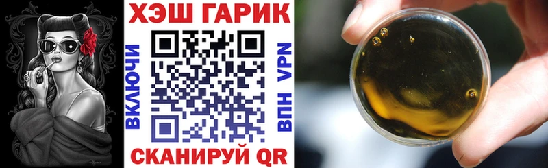 ГАШИШ гашик  Симферополь 