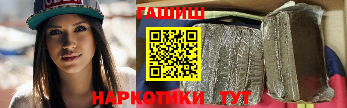 ГАШИШ Ice-O-Lator Симферополь