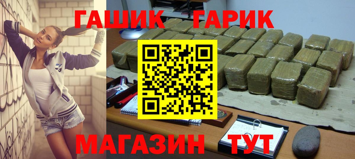 Симферополь  Гашиш хэш  ГАШ  Вход с VPN  ГАШИШ AMNESIA HAZE 