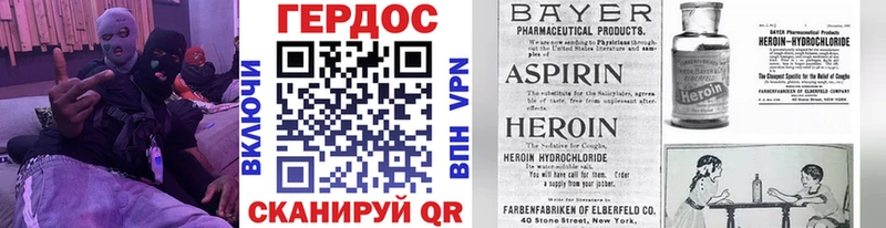 ГЕРОИН хмурый  купить  цена  Симферополь 