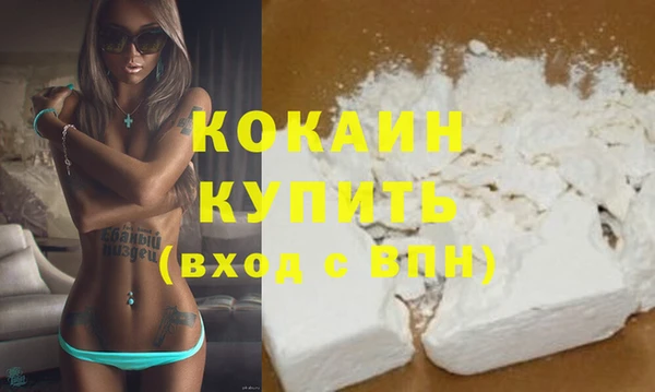 кристаллы Абинск