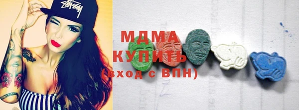 альфа пвп Абдулино