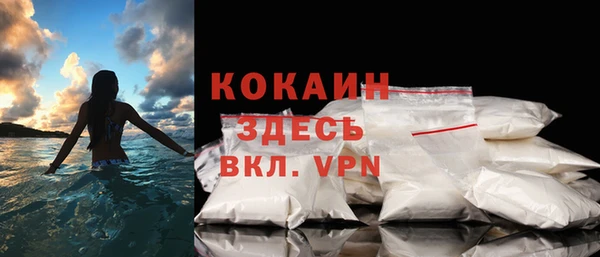 кристаллы Абинск