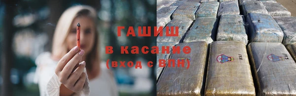 кристаллы Абинск