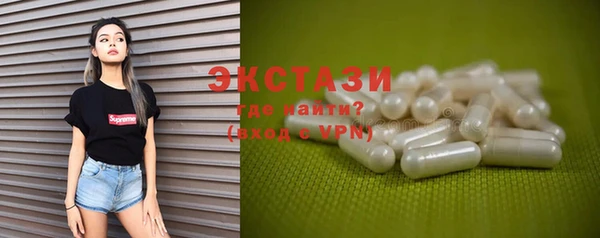 кристаллы Абинск