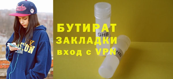 мдма Мегион