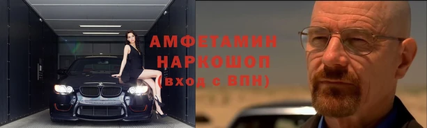 кристаллы Абинск