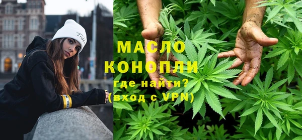 кристаллы Абинск