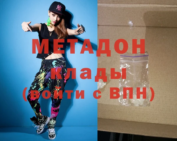 кристаллы Абинск