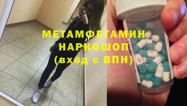 амф Абаза