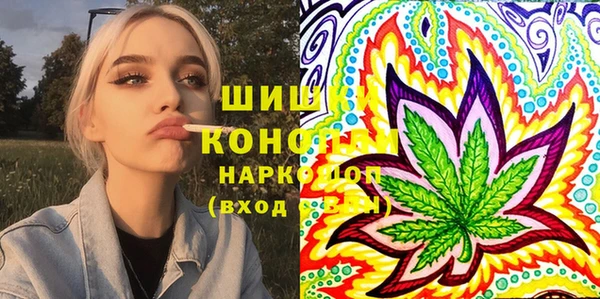 кристаллы Абинск