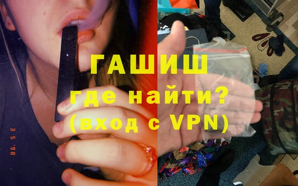 мяу мяу кристалл Алексеевка