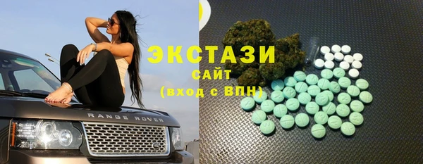 кристаллы Абинск