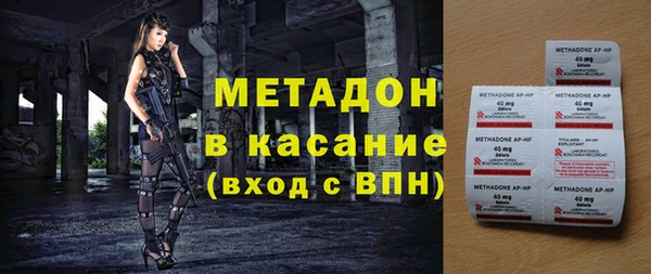 кристаллы Абинск