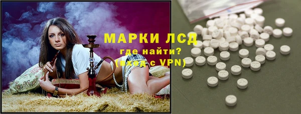 альфа пвп Абдулино