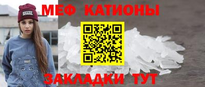 круглые Моздок