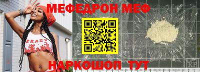 круглые Моздок