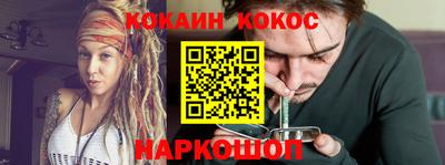 амфетамин Ногинск