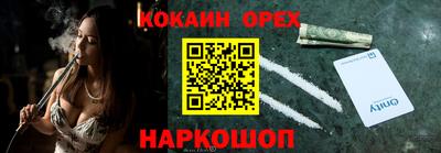 марки nbome Можга