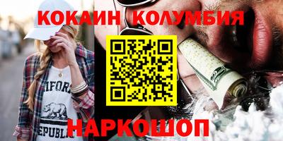 круглые Моздок