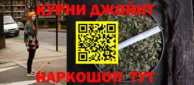 марки nbome Можга