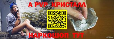 круглые Моздок