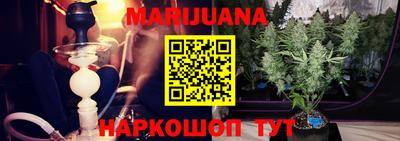 марки nbome Можга