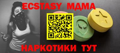 mix Можайск