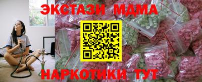 mix Можайск