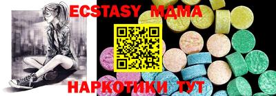 mix Можайск