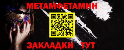 круглые Моздок