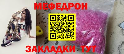 круглые Моздок