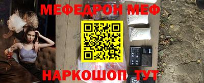 mix Можайск