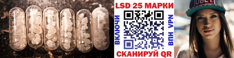 Лсд 25 экстази кислота  Симферополь 