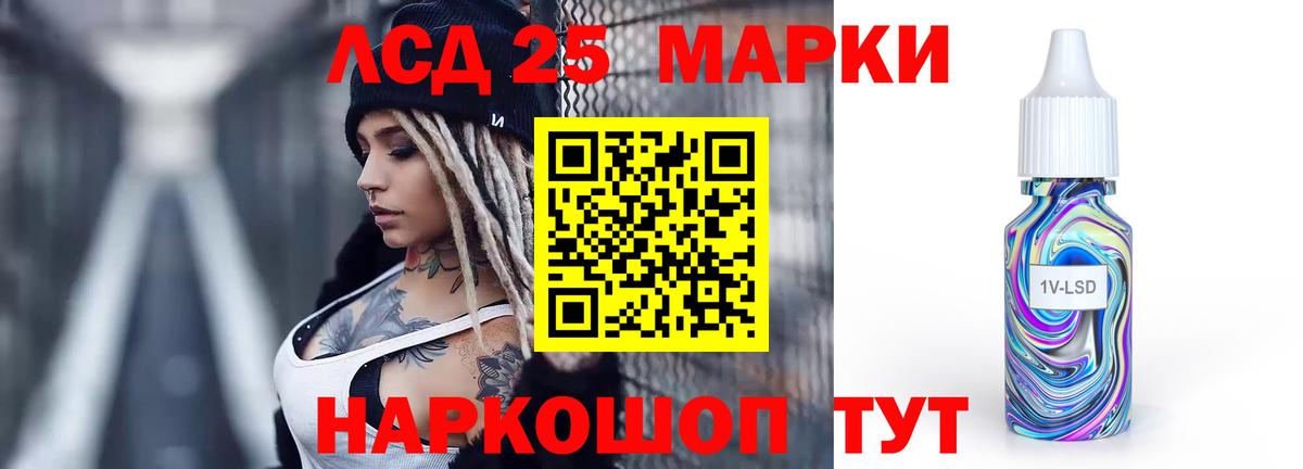 ЛСД экстази кислота Симферополь