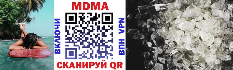 OMG зеркало  Симферополь  МДМА кристаллы 