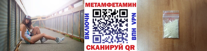 МЕТАМФЕТАМИН винт Симферополь