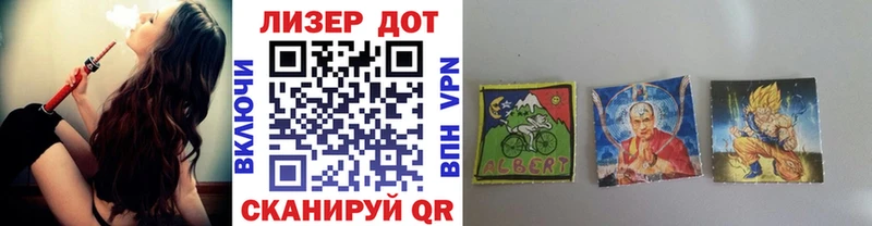 Марки 25I-NBOMe 1,8мг  Симферополь 