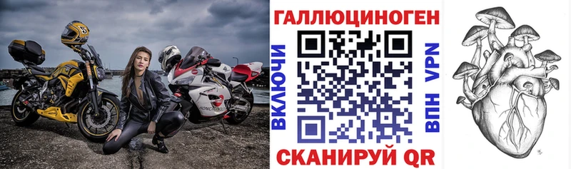 купить  цена  Симферополь  Галлюциногенные грибы Psilocybe 