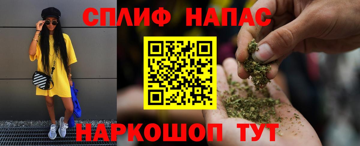 Канабис семена Симферополь
