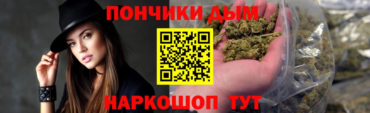 Бошки Шишки сатива  Вход с VPN  Канабис тримм  Симферополь  Бошки Шишки Ganja 